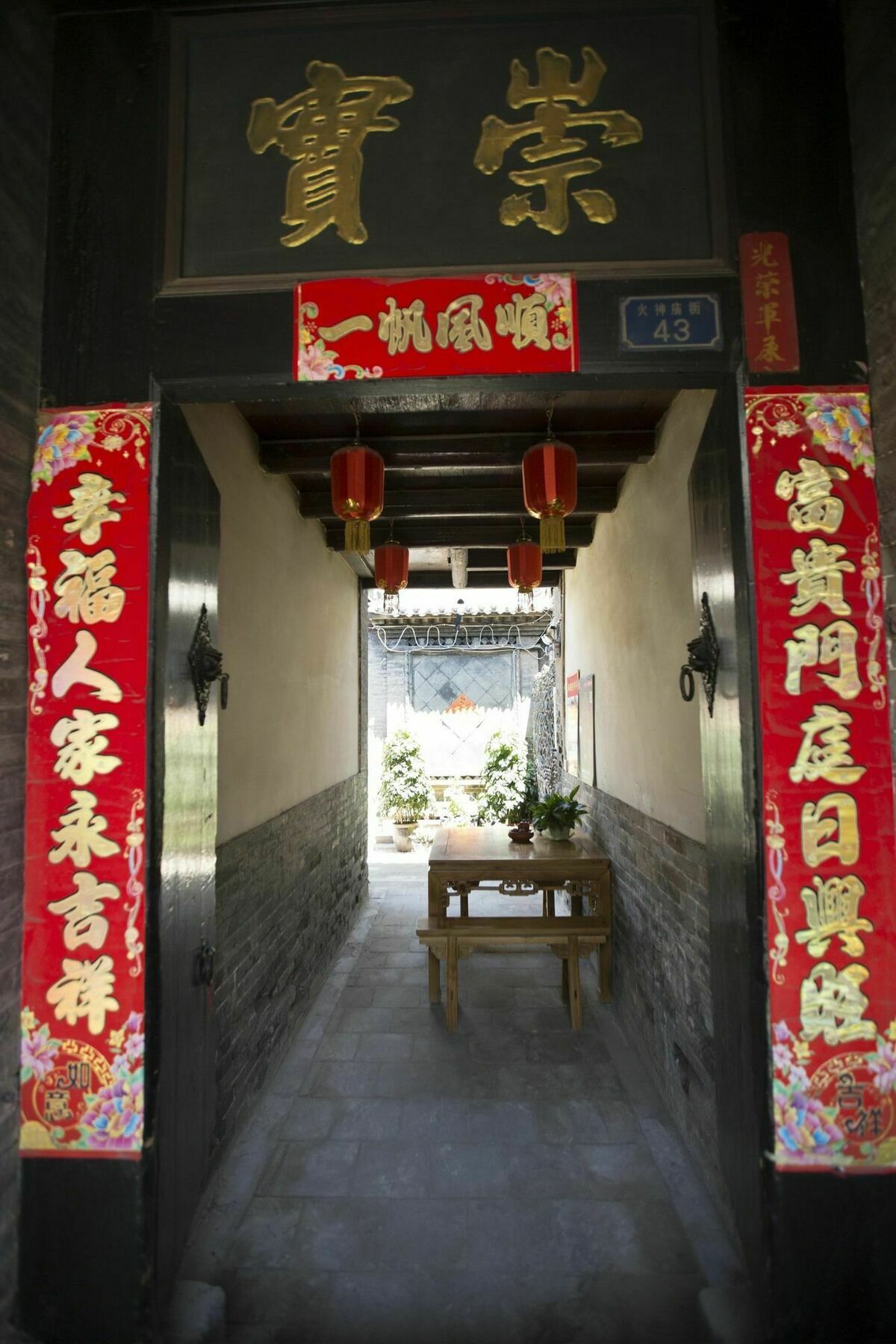 Pingyao Xiangshengyuan Guest House Ngoại thất bức ảnh