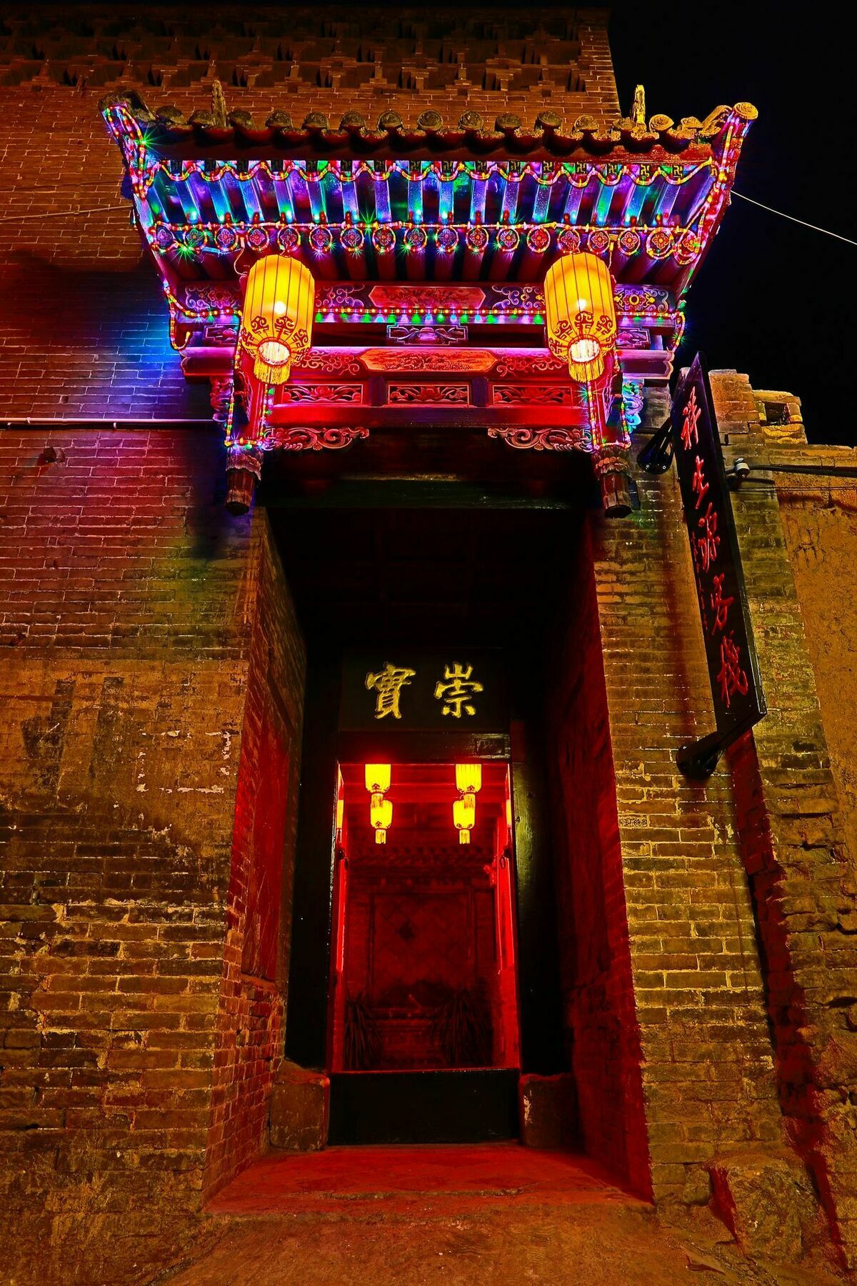 Pingyao Xiangshengyuan Guest House Ngoại thất bức ảnh